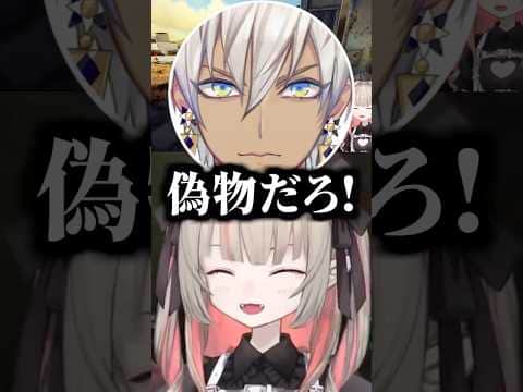 声を枯らしたりりむを別人と疑うイブラヒム【にじさんじ切り抜き/魔界ノりりむ/イブラヒム】 #shorts