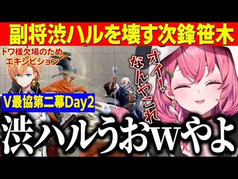 【スト6】#V最協第二幕/アキロゼをボコすローレンを騎士の代わりに倒すしゃしゃ/副将渋ハルに挑まれうおｗやよするしゃしゃ【にじさんじ切り抜き/笹木咲/たいじ/叢雲カゲツ/アキロゼ/蝶屋はなび】