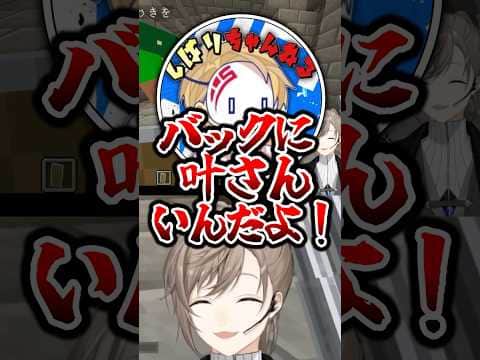 詐欺師vs叶www【叶/にじさんじ切り抜き/ストリヌ/わきを/シヴァ】