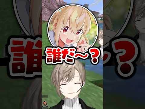 とおこと再会、投げた槍がとおこに刺さるwww【叶/にじさんじ切り抜き/とおこ/ストリヌ】