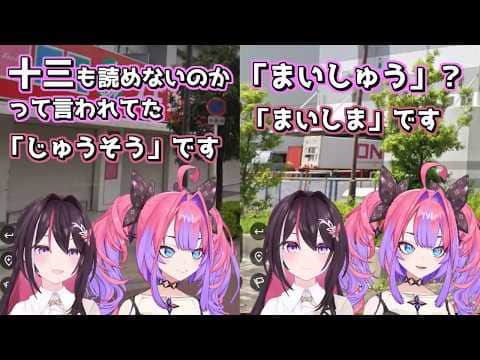 ヴィヴィのガバガバ大阪ジオゲッサー