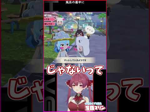 風呂の最中に #hololive