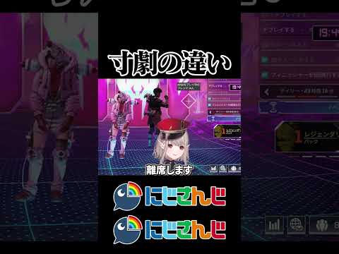 【にじにじの違い】寸劇【酒寄颯馬/える/にじさんじ/切り抜き】