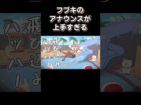 🥀飛び込みハッハー楽しみ🥀