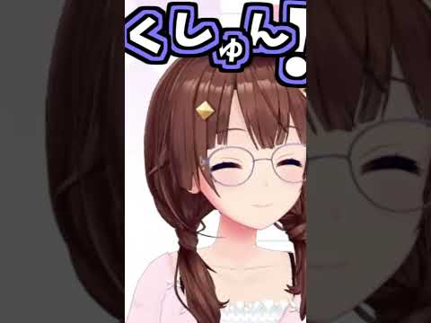 そらちゃんのくしゃみ助かる!【2026/05/13 #shorts  #ホロライブ #ときのそら】
