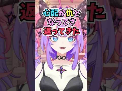 無礼講アモアスで不憫な目に遭い続けるも楽しかったからまたやりたいと話すヴィヴィ #shorts #ホロライブ #切り抜き #vtuber #兎田ぺこら #ホロ切り抜き #綺々羅々ヴィヴィ