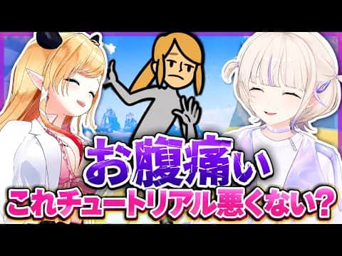 リズム天国に沢山のばんちょ―を発見するちょこ先生【ホロライブ切り抜き/癒月ちょこ/轟はじめ】