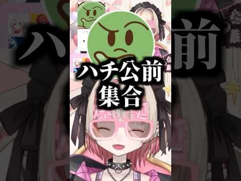 ぐちつぼに本気のデートプランを聞く魔界ノりりむ【にじさんじ切り抜き/魔界ノりりむ/ぐちつぼ】 #shorts
