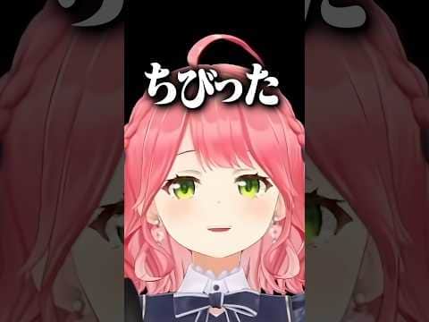 【悲報】ミオしゃ、知らないところで巻き込まれるw
