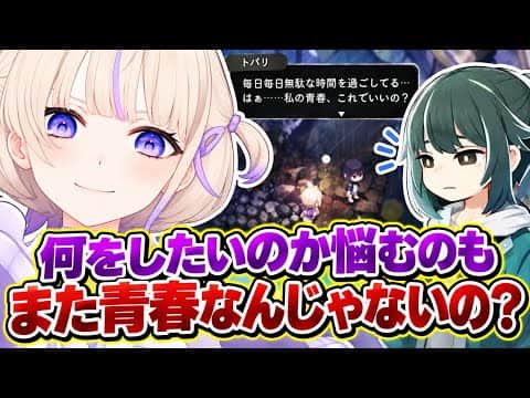 【ほの暮しの庭 #07 】A型さんを発狂させない画期的な方法を思いつくばんちょー【ホロライブ切り抜き/轟はじめ】