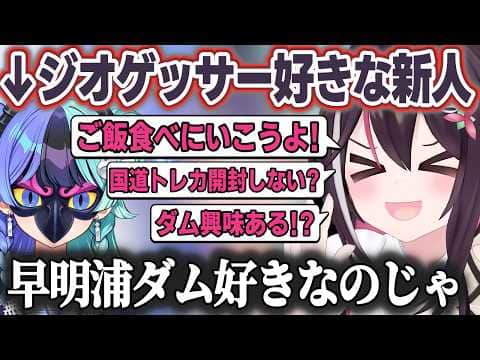 熱千めらちゃんとやりたい事の妄想が止まらないあずきちw + それを見ためらちゃんのポストの反応【AZKi/熱千めら/ホロライブ/切り抜き】