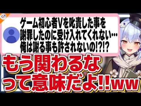 【精神性が下手】本当にゲームが上手い人の特徴を教える犬山たまき【#魁たまき塾 #のりお懺悔室】