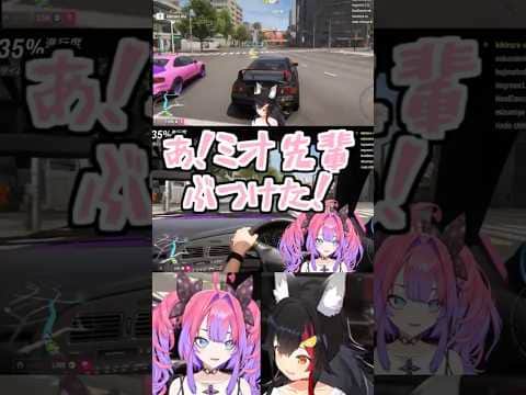 ぶつかり合ったミオヴィヴィ!【2026/06/20 #shorts  #大神ミオ #綺々羅々ヴィヴィ】