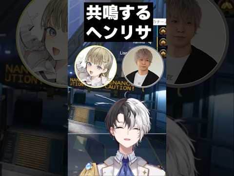 【爆笑】久々のメンツでテンションがおかしいかみとたち【kamito/APEX/切り抜き】【英リサ/ヘンディー】