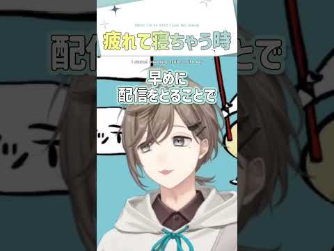 疲れて寝ちゃう時【切り抜き/叶/  ENG SUB 】  #にじさんじ #叶 #shorts
