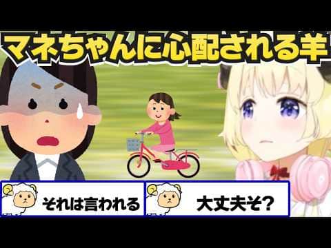 タクシーを先に取られて一つ賢くなるわため【角巻わため/ホロライブ切り抜き/Forza Horizon 6】