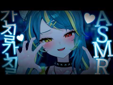 【#ASMR】3DIO ASMR : 귀를 간질간질 (≡・Ⱉ・≡)ฅ