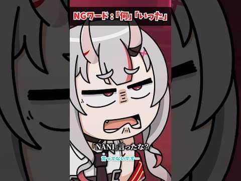 千速を詰めるお嬢 #shorts