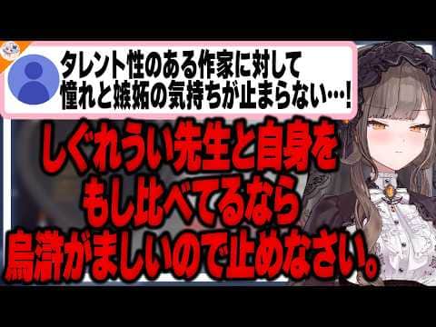 【終わらない修羅場】漫画家時代に忙しすぎて実母から不満を言われた経験を語る佃煮のりお【#のりお懺悔室 #魁たまき塾】
