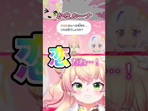 んなたん、付き合いたいですなのら!