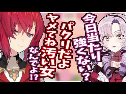 サロメに会えなかったのがご不満のアンジュ【にじさんじ】