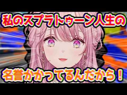 期待されまくった新人御子神琴音の絶叫&好プレイまとめ【にじさんじ/切り抜き/御子神琴音】