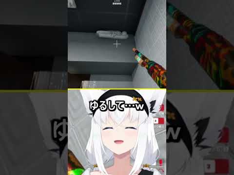 ゆ、ゆるしてニキーw