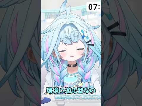 すうちゃんは環境適応型らしい【ホロライブ切り抜き】