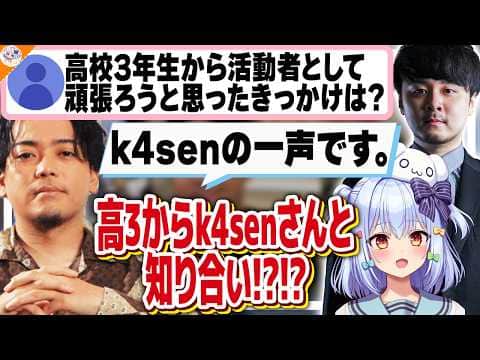 【大概にSayよ!】神楽めあと絡んだ結果…もっとホンモノの神楽めあを浴びたいボドカ【#ボドたま 犬山たまき】