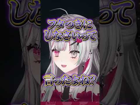 絶対にドライブ中の飲食を許さない石神のぞみ#にじさんじ #にじ公式切り抜き 【にじさんじ公式切り抜きチャンネル】
