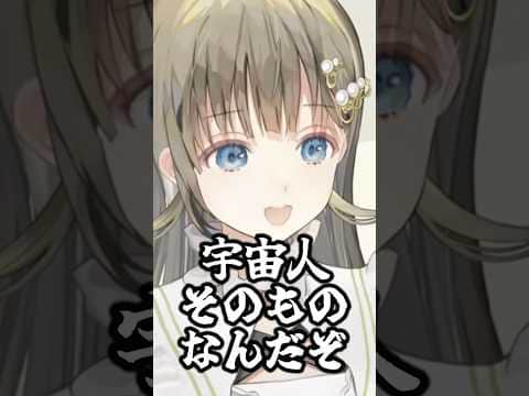 コメントに乗っかるリサちゃん【ぶいすぽ/英リサ】 #shorts