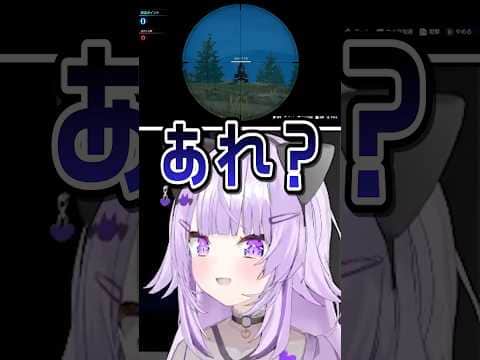 狙撃するおかゆ【 猫又おかゆ/ホロライブ切り抜き】#shorts #vtuber #ホロライブ切り抜き