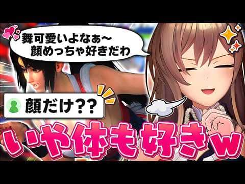 つい言っちゃうフレン【にじさんじ/フレン・E・ルスタリオ】
