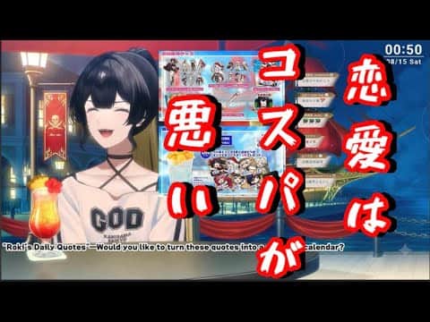【巫ロキ】縁結びの神とは何だったのか【phaseconnect】