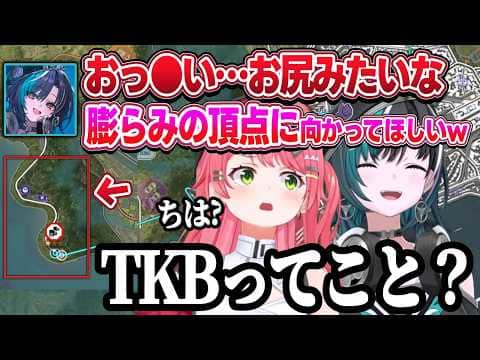 集合地点の説明で急に"えっちはや"にが出る千速に驚くホロメン達w【さくらみこ/輪堂千速/ホロライブ/切り抜き】