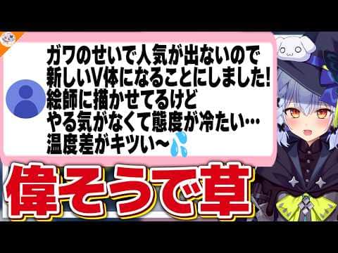 【無限バケモノ】捌いても捌いても湧いて出るバケモノマロに辟易する犬山たまき【#魁たまき塾】