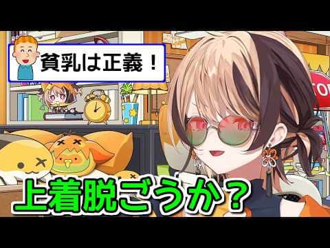 実は結構…