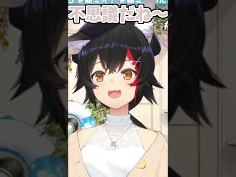 ミオしゃのダネフシっ!可愛い【2026/08/10 #shorts  #ホロライブ #大神ミオ】
