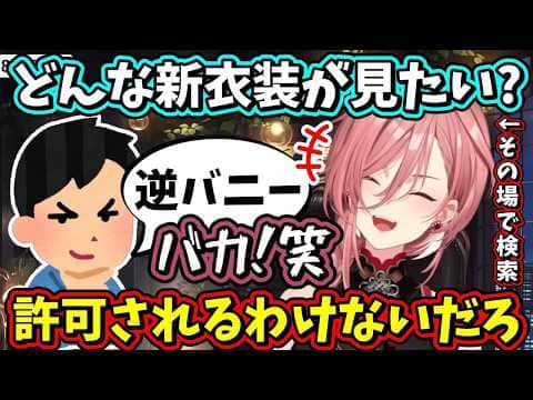 ルイ姉逆バニーとの初邂逅☆嫉妬でガブガブするにゃんちゃんと女子の髪型の現実w【ホロライブ/鷹嶺ルイ/切り抜き】