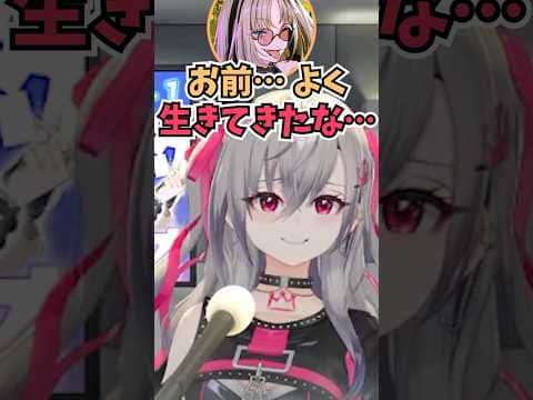 高校生の時に後輩に優しくしていたら立場が逆転して怒られた話をしてニコたんに励まされるリオーナ #shorts  #ホロライブ #切り抜き #響咲リオナ #vtuber #ホロ切り抜き #虎金妃笑虎