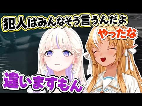 【Little Nightmares III】濡れ衣？を着せられるばんちょー【ホロライブ切り抜き／不知火フレア／轟はじめ】