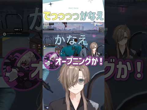 でっっっっかなえ【切り抜き/叶/marunnn/紫闇ヘル/白妙とき/SURGETown/ eng sub 】  #にじさんじ #にじさんじ切り抜き #叶 #shorts