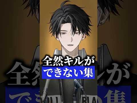 ゲームと歌とポンコツの3刀流で、多くの人に愛される超一流のストリーマーを目指す!塚原大地の初配信 #にじさんじ #にじ公式切り抜き 【にじさんじ公式切り抜きチャンネル】