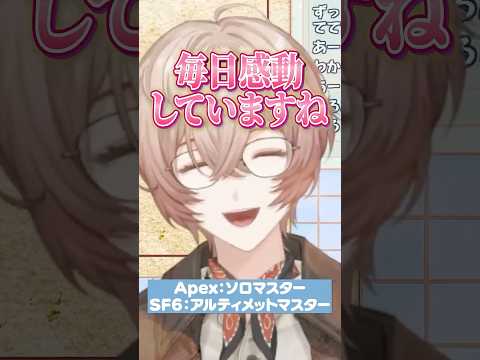 ゲームだけで無く、作曲や料理なども好きなクリエイター気質の青年!九里詠太の初配信 #にじさんじ #にじ公式切り抜き 【にじさんじ公式切り抜きチャンネル】