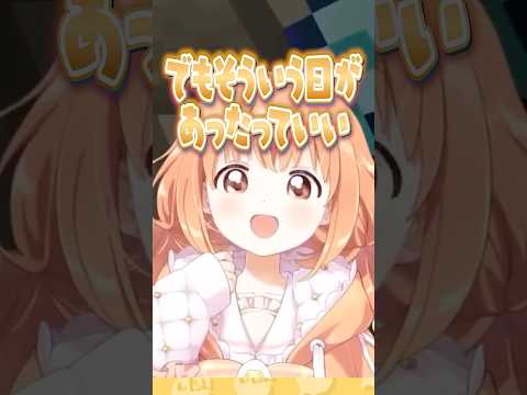 頑張れない日があったっていい!ポジティブ発言の直後に絶望する雲母たまこ #にじさんじ #にじ公式切り抜き 【にじさんじ公式切り抜きチャンネル】