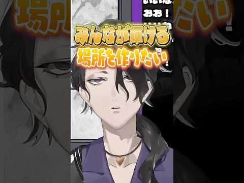 年齢不詳、職業不明の謎のイケおじ!昔からゲーセンに生息しているが、彼のことを詳しく知るものはいない。男虎の初配信 #にじさんじ #にじ公式切り抜き 【にじさんじ公式切り抜きチャンネル】