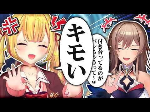 "匂わせ"がだいぶ板についてきたほしふれんず【にじさんじ/フレン・E・ルスタリオ/星川サラ】