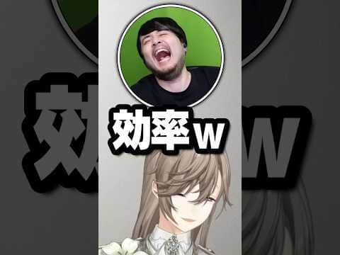 「朝勃ちにブチギレる叶」を見るk4senを見る叶www【にじさんじ切り抜き/叶】