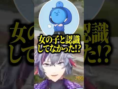 問題発言をする不破湊にツッコミが止まらないらっだぁと英リサ【にじさんじ切り抜き/不破湊/らっだぁ/英リサ】#shorts