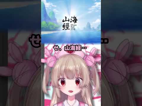【教育に悪い】水着キサキを見る名取さな【 #shorts /切り抜き/ブルアカ】